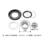 PBF-2GN-7C автобус осушение . ванная детали LIXIL(INAX)