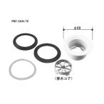 PBF-2GN-7E автобус осушение . ванная детали LIXIL(INAX)