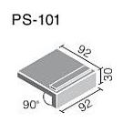 LIXIL(INAX) ニューイナフロア 100mm角垂れ付き段鼻[バラ] PS-101/G-○N