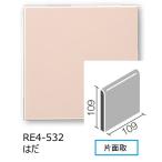 RE4-532. .[10 шт. комплект ] KY плитка яркий 36 угол одна сторона брать 