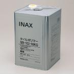 SB-102-18KG　タイルポリマー  18Kg缶　LIXIL（INAX）