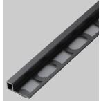 SM-2700C/MB-10(ブラック)　装飾見切り材(壁用)　壁見切り10C　LIXIL　リクシル