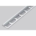 SM-2700R/S-8(シルバー)　装飾見切り材(壁用) 壁見切り8R　LIXIL（INAX）