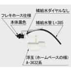TF-3840B(80)-20 мяч ответвление ( рука . есть *. водоснабжение переключение нет ) DT-3800 модель,DT-3850 модель для туалет детали &lt;br&gt;LIXIL INAX