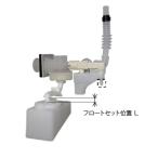 TF-L180B-1 мяч ответвление ( рука . есть ) DT-K280 type для оригинальный туалет замена деталей для вода утечка ремонт DIY LIXIL Lixil INAX