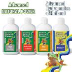 Advanced Natulal Power（アドバンス ナチュラルパワー）1L SET