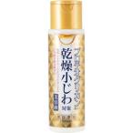 (あわせ買い1999円以上で送料お得)コスメテックスローランド 美容原液 プレミアム プロテオグリカン 美容液 185ml