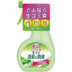 【あわせ買い1999円以上で送料無料】ルック キッチン用生ゴミ消臭&防臭スプレー 300ml