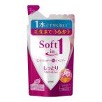 Yahoo! Yahoo!ショッピング(ヤフー ショッピング)【あわせ買い1999円以上で送料お得】ソフトインワン シャンプー しっとりタイプ つめかえ用 （リンスインシャンプー） 380ml