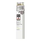 【あわせ買い1999円以上で送料お得】常盤薬品工業  SANA サナ リンクルターン 薬用 コンセントレート クリーム ホワイト 20g