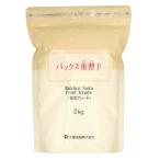 【あわせ買い1999円以上で送料お得】太陽油脂 パックス 重曹F 2kg お掃除はもちろん、食用グレードなのでお料理にも利用可能