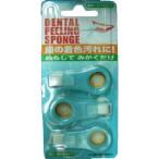 Yahoo! Yahoo!ショッピング(ヤフー ショッピング)【あわせ買い1999円以上で送料お得】広栄社 クリアデント歯のピーリングスポンジ （ 白 ） （ ヤニ取りクリーナー ）
