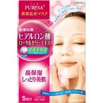 (あわせ買い1999円以上で送料お得)プレサ シートマスク HAa(ヒアルロン酸+ローヤルゼリーエキス) 15ml×5枚入