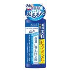 【あわせ買い1999円以上で送料お得】ヒアロチャージ 薬用ホワイトローション ライトタイプ 180ml