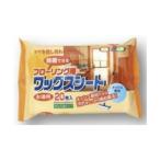 (あわせ買い1999円以上で送料お得)ペーパーテック フローリング用 ワックスシート 20枚 ( 4580131000712 )