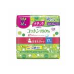 【あわせ買い1999円以上で送料お得】大王製紙 ナチュラ さら肌さらり コットン100% 軽やか吸水パンティライナー 17cm 10cc 48枚入