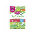 【あわせ買い1999円以上で送料お得】大王製紙 ナチュラ さら肌さらり コットン100% よれスッキリ 吸水ナプキン 20.5cm 15cc 44枚入