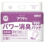 (あわせ買い1999円以上で送料お得)日本製紙 アクティ 紙おむつ パワー消臭パッド 900 男女兼用 30枚入