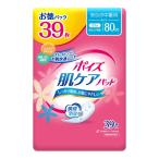 [... покупка 1999 иен и больше . стоимость доставки выгода ] сделано в Японии бумага kresiapoiz. уход накладка свет . добродетель упаковка 39 листов входит 