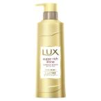 【あわせ買い1999円以上で送料お得】ユニリーバ LUX ラックス スーパーリッチシャイン ダメージリペア 補修コンディショナー ポンプ 430g