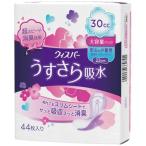 尿漏れパッド
