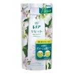 ショッピングレノアリセット 【あわせ買い1999円以上で送料お得】P&G レノアリセット ヤマユリ&グリーンブーケの香り つめかえ用 480ml 柔軟剤