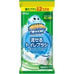 【あわせ買い1999円以上で送料無料】ジョンソン スクラビングバブル 流せる トイレ ブラシ フローラルソープ 替えブラシ 12コ入り