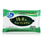 Yahoo! Yahoo!ショッピング(ヤフー ショッピング)【あわせ買い1999円以上で送料お得】コーヨー化成 緑茶のウエットタオル 超大判タイプ 20枚入