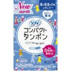 ショッピングタンポン 【あわせ買い1999円以上で送料お得】ソフィ コンパクトタンポン レギュラー ふつうの日用 8個入