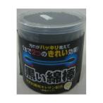 【あわせ買い1999円以上で送料無料】コットンラボ 黒い綿棒 2WAYタイプ 200本 汚れがはっきり見える綿棒 ( 4973202604962 )