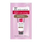 (あわせ買い1999円以上で送料お得)ウエラ ウエラトーン エッセンスイン カラートリートメント モカブラウン サシェ 15mL お試しサイズ 白髪用