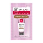 (あわせ買い1999円以上で送料お得)ウエラトーン エッセンスイン カラートリートメント キャラメルブラウン サシェ 15mL お試しサイズ 白髪用