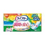 【あわせ買い1999円以上で送料お得】ユニ・チャーム ライフリー その瞬間も安心 32枚