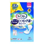 【あわせ買い1999円以上で送料お得】ユニ・チャーム ライフリー いつもの下着で安心パッド 100cc 30枚入