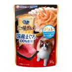 Yahoo! Yahoo!ショッピング(ヤフー ショッピング)【あわせ買い1999円以上で送料お得】 銀のスプーン 三ツ星グルメ パウチ 国産まぐろ100％使用 ジュレ しらす かにかま かつお節 添え 35g