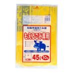 (あわせ買い1999円以上で送料お得)ジャパックス MAS40 松阪市指定 ごみ袋 もえるごみ専用 L 45L 10枚入