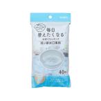 (あわせ買い1999円以上で送料お得)ジャパックス MGLA01 水切りストッキング 浅い排水口専用 40枚
