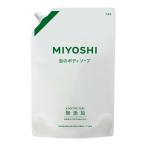 ボディソープ