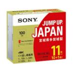 (あわせ買い1999円以上で送料お得)ソニー ブルーレイディスク 11BNE3VZPS2 くり返し録画用 100GB 11枚入り