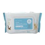 (あわせ買い1999円以上で送料お得)明石通商 ペット ウェットティッシュ 耳、口、目元用 80枚