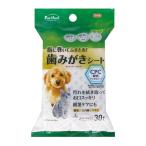 (あわせ買い1999円以上で送料お得)Life-do.Plus フリフリ 歯みがきシート 30枚入り