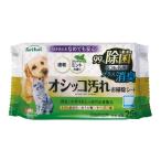 (あわせ買い1999円以上で送料お得)Life-do.Plus フリフリ オシッコ汚れお掃除シート 除菌 消臭 25枚入り
