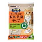 猫砂