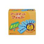 (あわせ買い1999円以上で送料お得)アースマット マイルド 68枚入