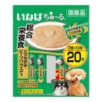 犬用おやつ、ガム