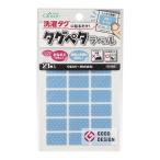 (あわせ買い1999円以上で送料お得)クロバー 71701 タグペタラベル ブルードット 21枚入 ネームシール ネームラベル