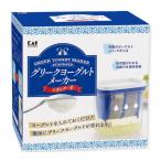 【あわせ買い1999円以上で送料お得】貝印 グリークヨーグルトメーカー スタンダード