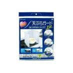 (あわせ買い1999円以上で送料お得)東洋アルミ 天ぷらガードFIT! 1枚入 (キッチン用品 汚れ防止グッズ)( 4901987220138 )