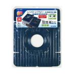 【あわせ買い1999円以上で送料お得】東洋アルミ レンジトップカバー丸角兼用型 ガステーブルの表面・排気口の汚れを防ぐレンジトップカバー