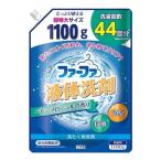 (あわせ買い1999円以上で送料お得)NSファーファ ファーファ 液体洗剤 ベビーフローラル 詰替用1100g 洗濯用洗剤
